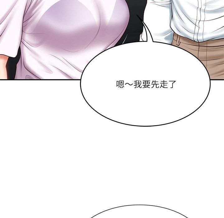 《财阀家的女婿》漫画 第5話