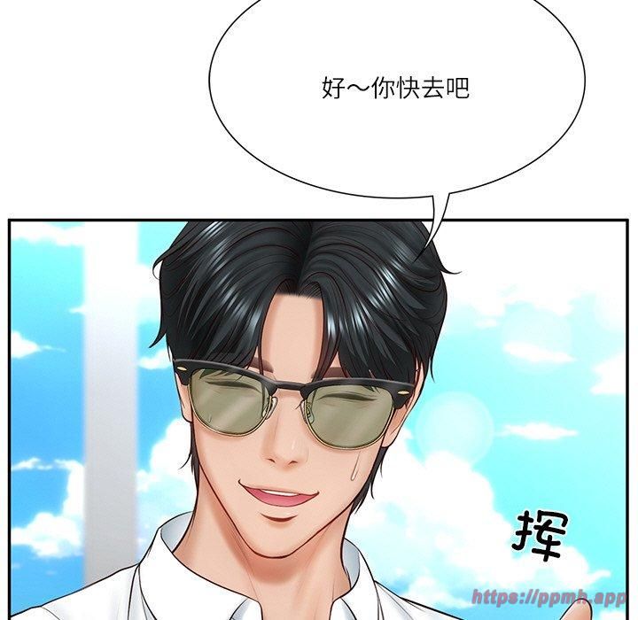 《财阀家的女婿》漫画 第5話