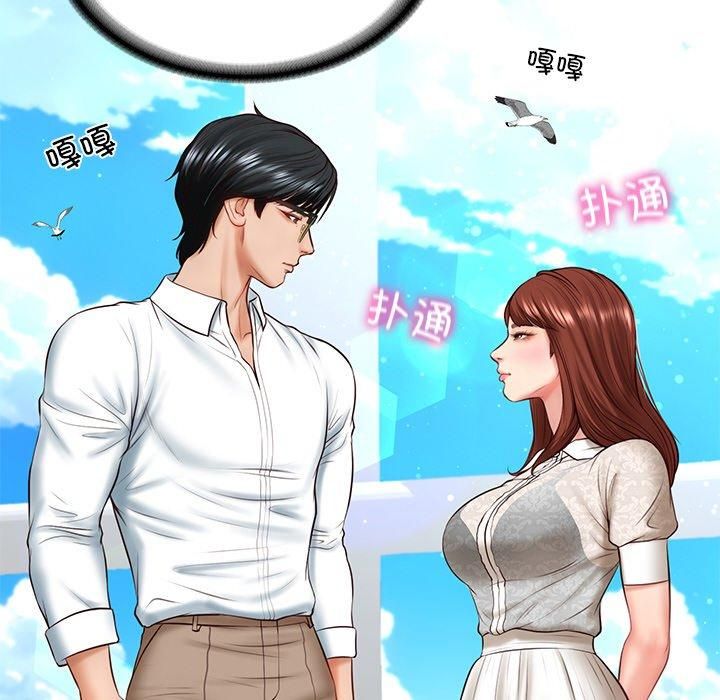 《财阀家的女婿》漫画 第5話