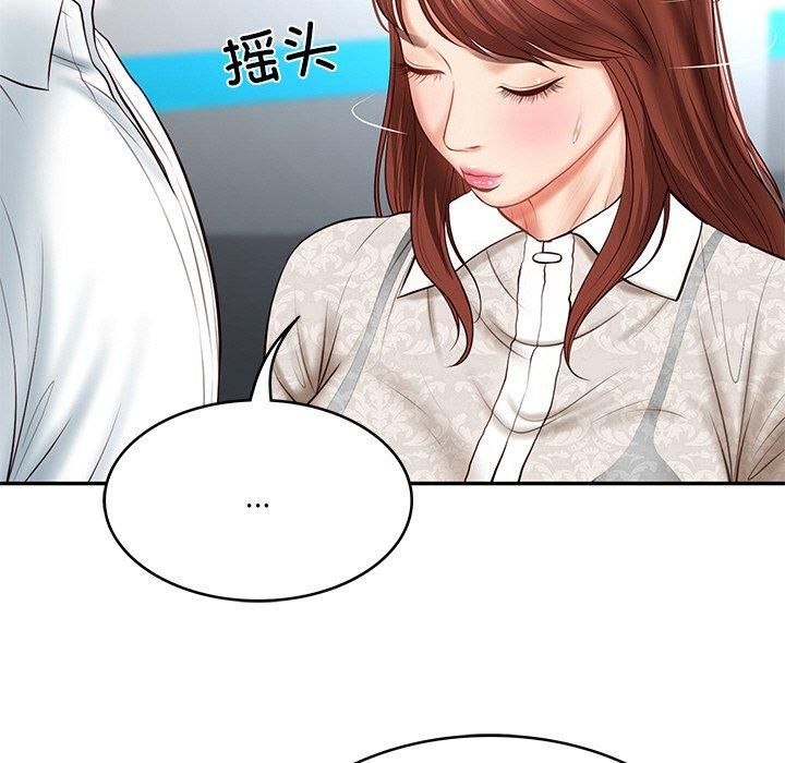 《财阀家的女婿》漫画 第5話