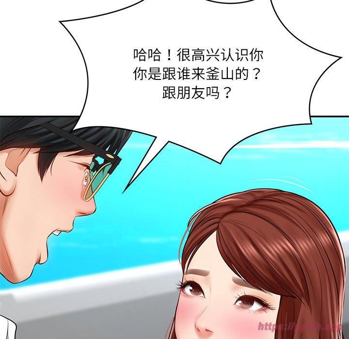 《财阀家的女婿》漫画 第5話