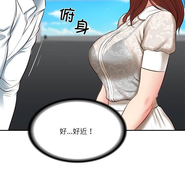 《财阀家的女婿》漫画 第5話