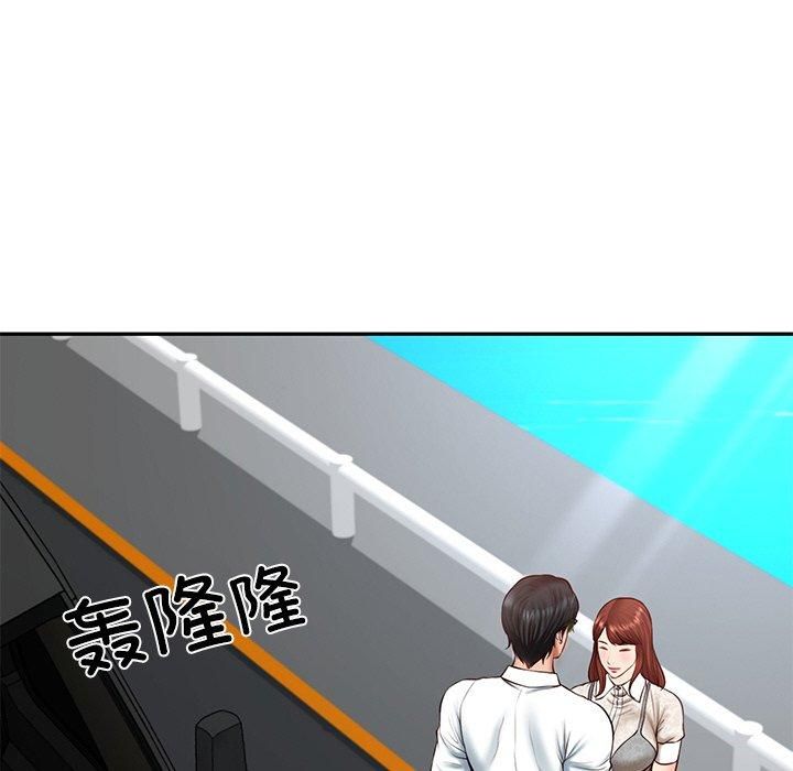 《财阀家的女婿》漫画 第5話