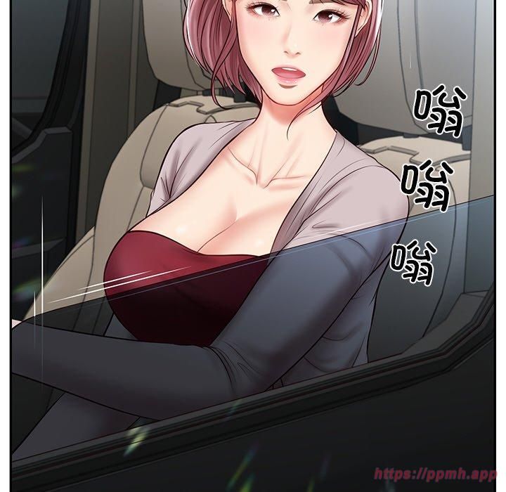 《财阀家的女婿》漫画 第5話