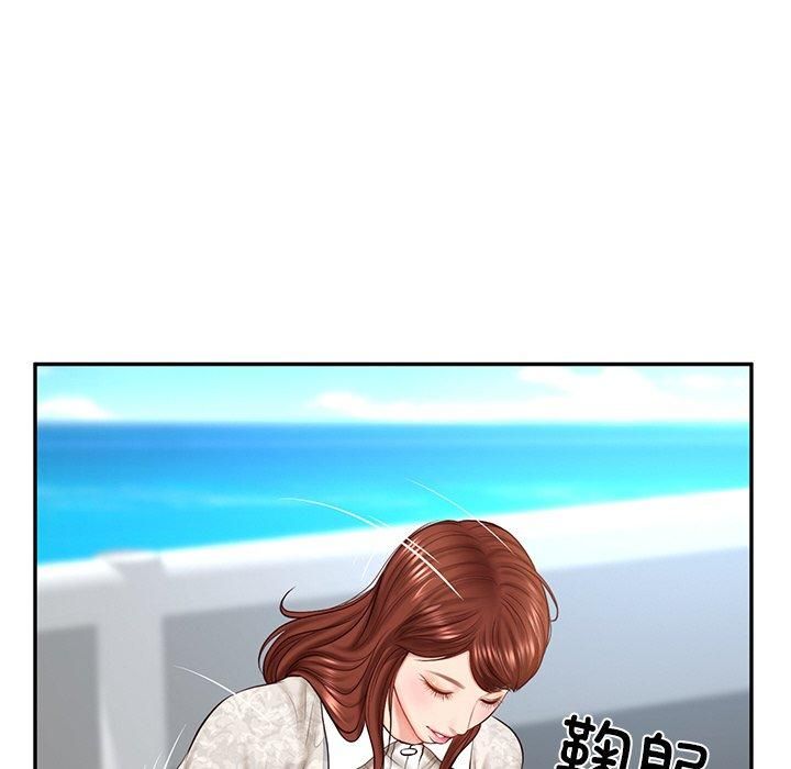 《财阀家的女婿》漫画 第5話