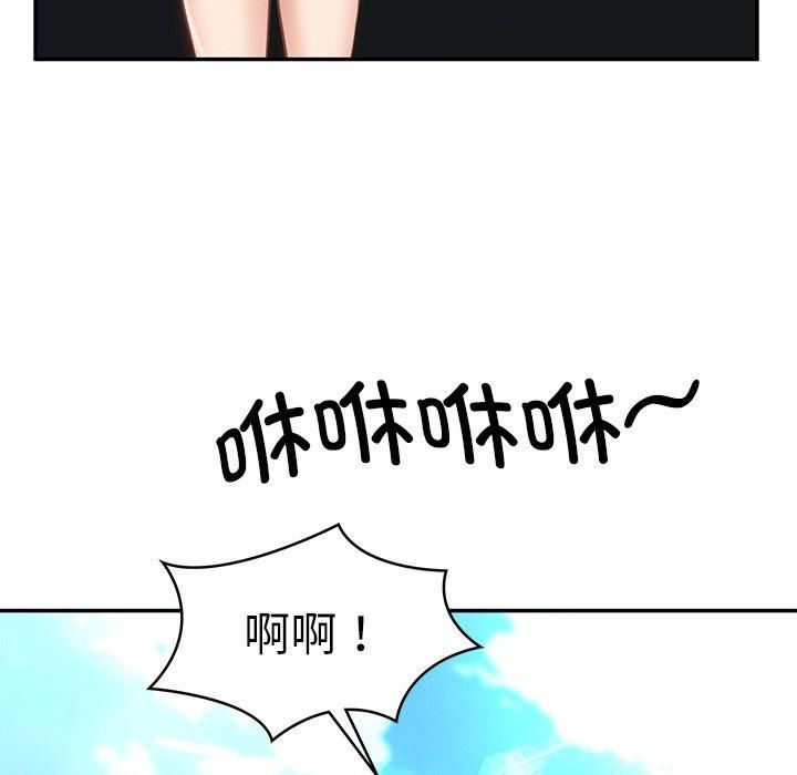 《财阀家的女婿》漫画 第5話