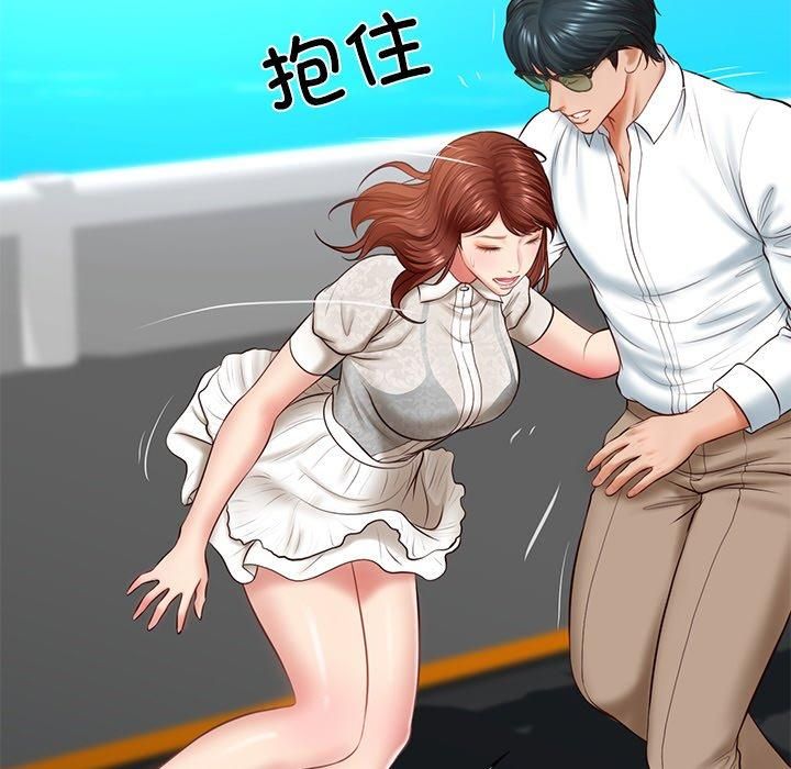 《财阀家的女婿》漫画 第5話