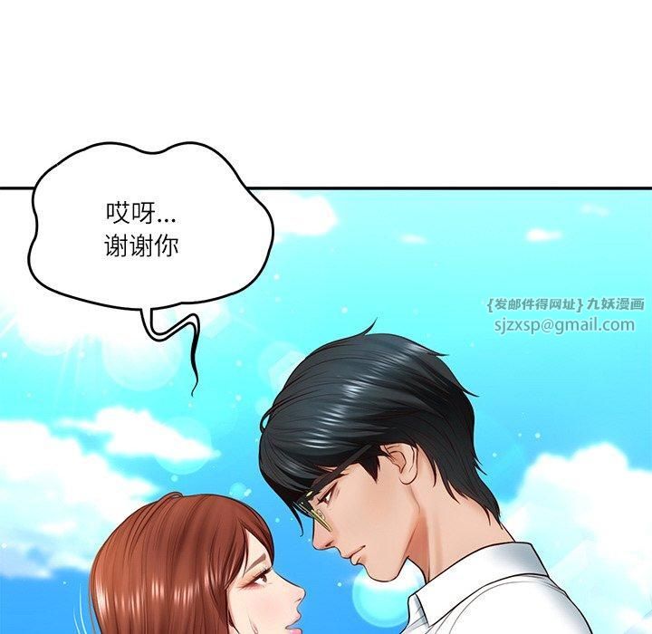 《财阀家的女婿》漫画 第5話