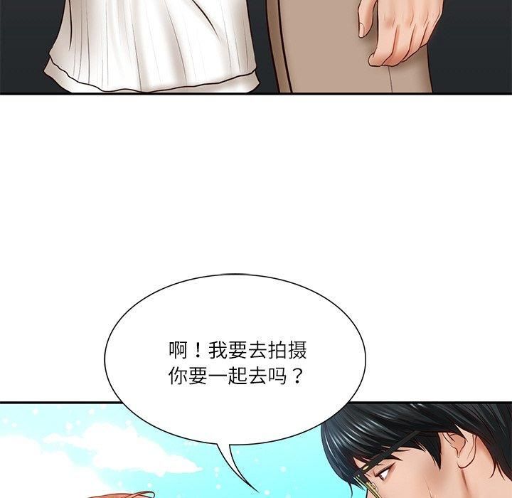 《财阀家的女婿》漫画 第5話
