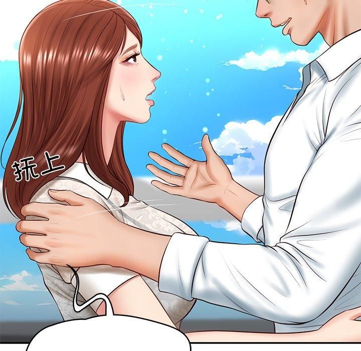 《财阀家的女婿》漫画 第5話