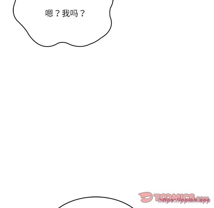 《财阀家的女婿》漫画 第5話
