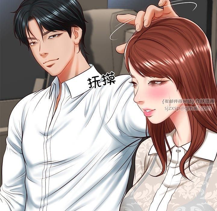《财阀家的女婿》漫画 第5話