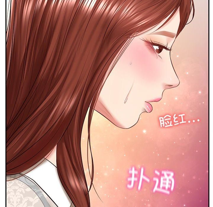 《财阀家的女婿》漫画 第5話