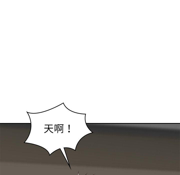 《财阀家的女婿》漫画 第5話