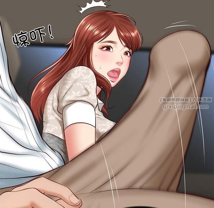 《财阀家的女婿》漫画 第5話