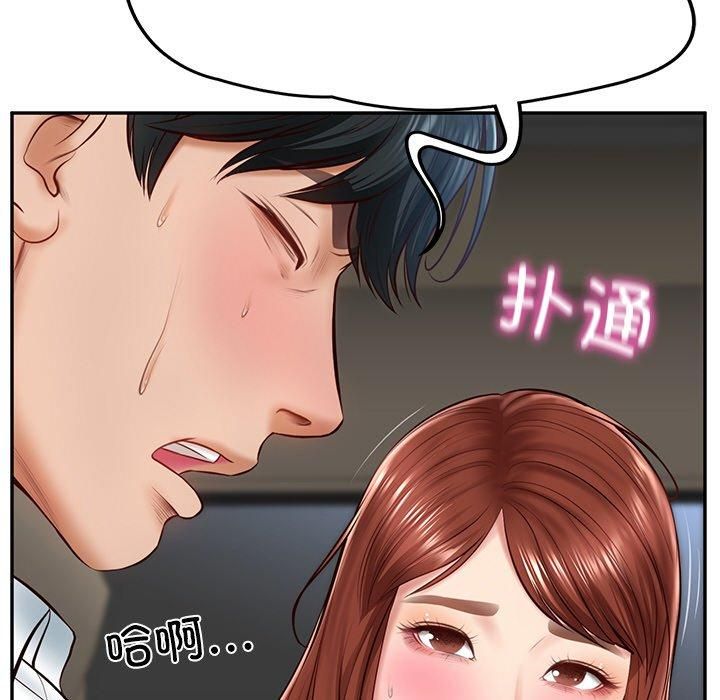 《财阀家的女婿》漫画 第5話
