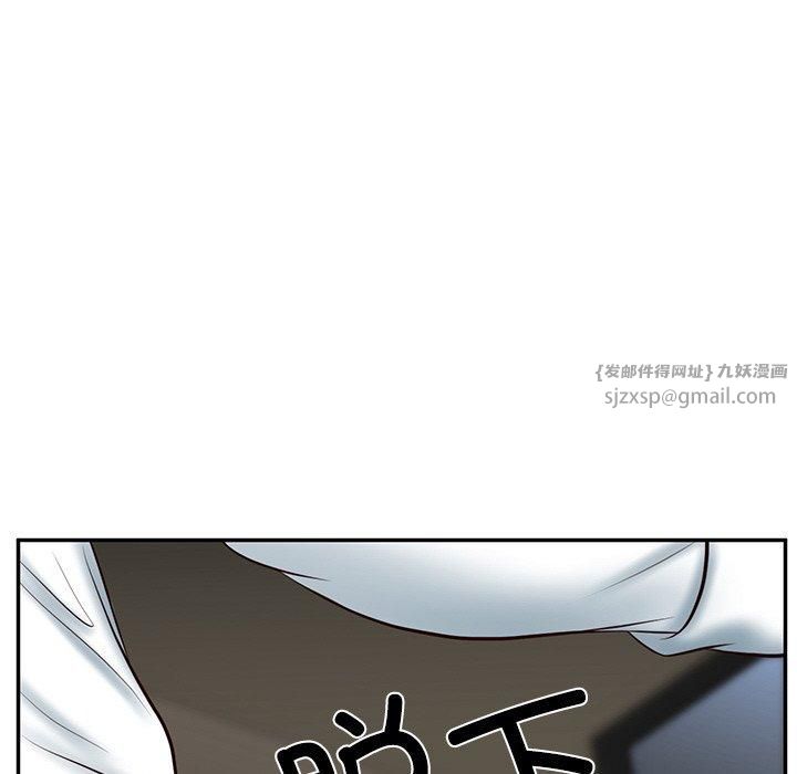 《财阀家的女婿》漫画 第5話