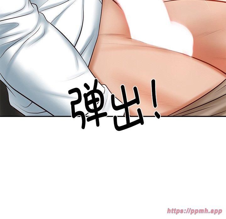《财阀家的女婿》漫画 第5話