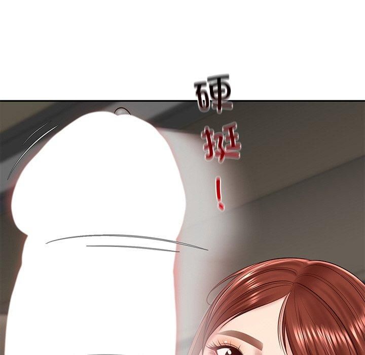 《财阀家的女婿》漫画 第5話