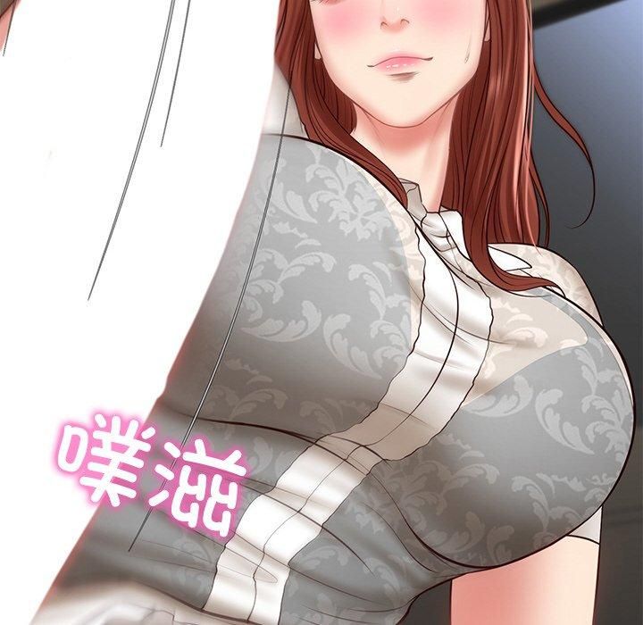 《财阀家的女婿》漫画 第5話