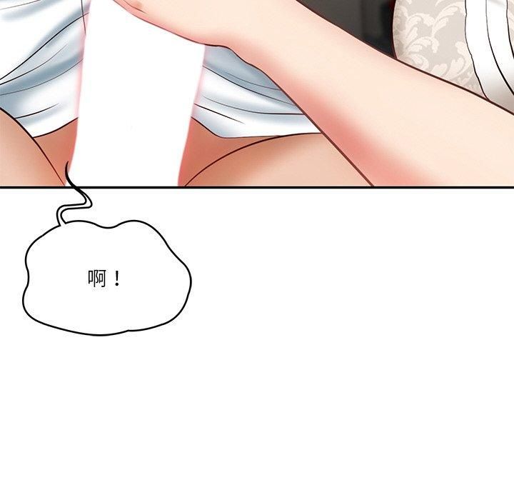 《财阀家的女婿》漫画 第5話
