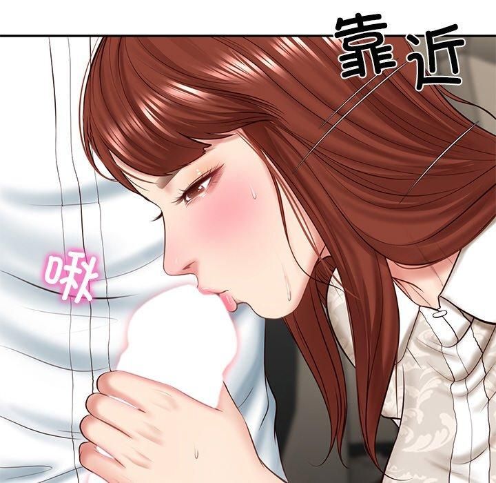 《财阀家的女婿》漫画 第5話