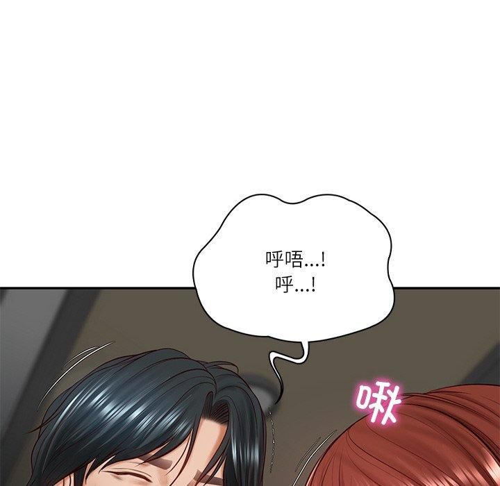 《财阀家的女婿》漫画 第5話
