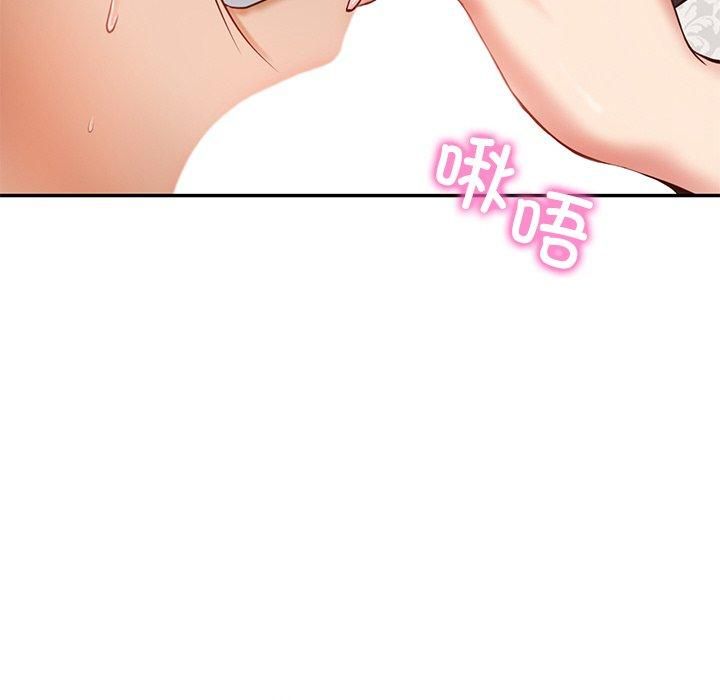 《财阀家的女婿》漫画 第5話