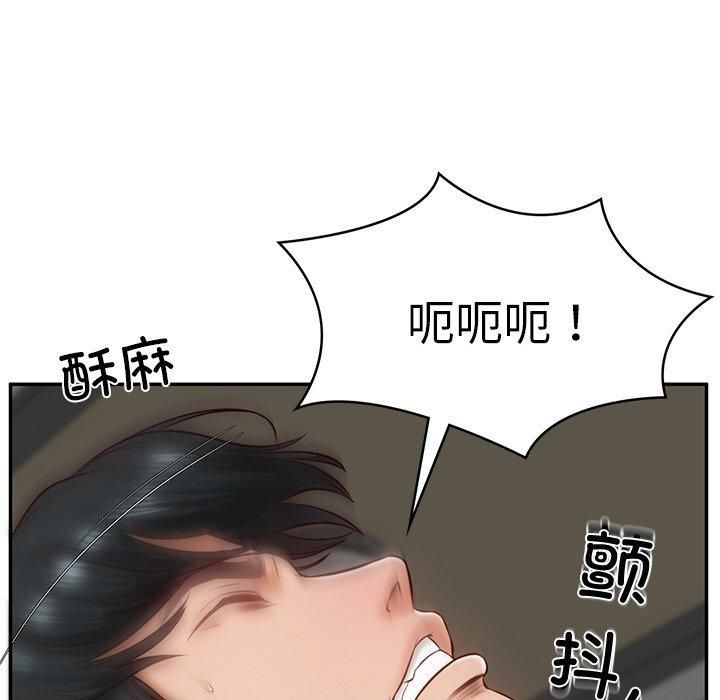 《财阀家的女婿》漫画 第5話