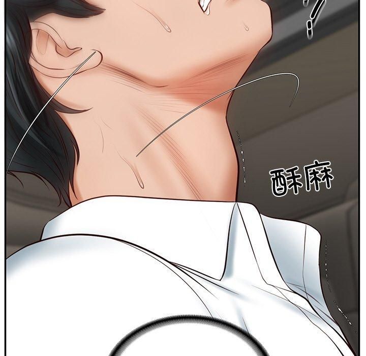 《财阀家的女婿》漫画 第5話