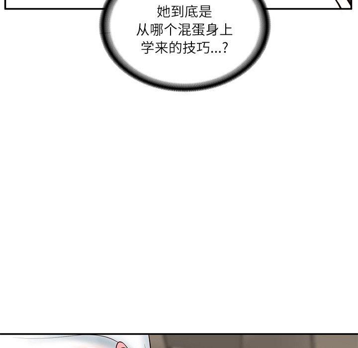 《财阀家的女婿》漫画 第5話