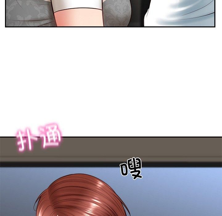 《财阀家的女婿》漫画 第5話