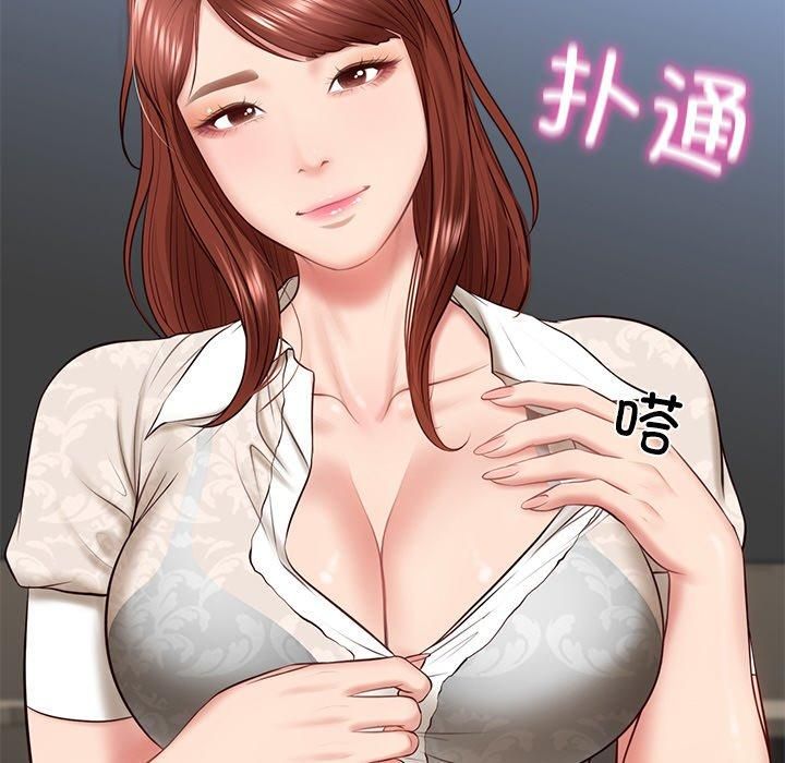 《财阀家的女婿》漫画 第5話