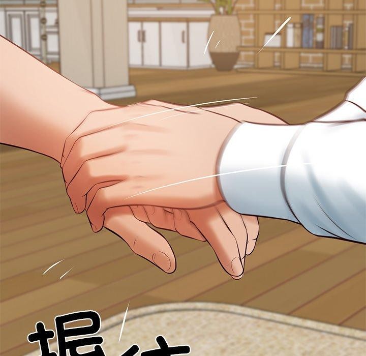 《财阀家的女婿》漫画 第50話