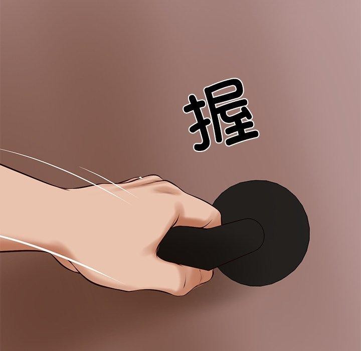 《财阀家的女婿》漫画 第50話