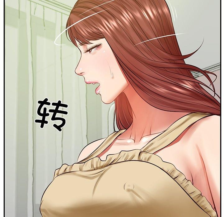 《财阀家的女婿》漫画 第50話