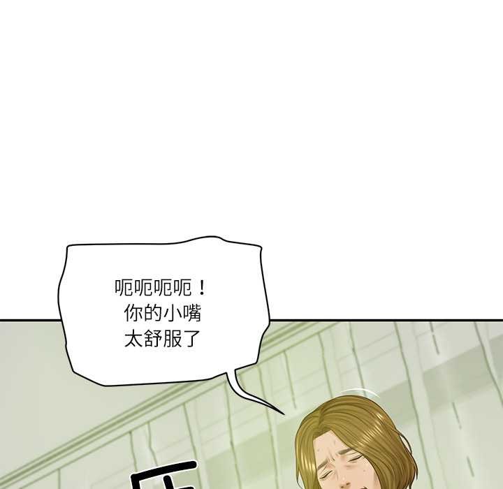 《财阀家的女婿》漫画 第51話