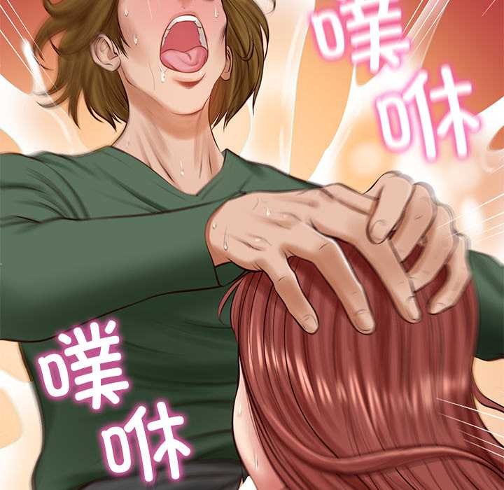 《财阀家的女婿》漫画 第51話