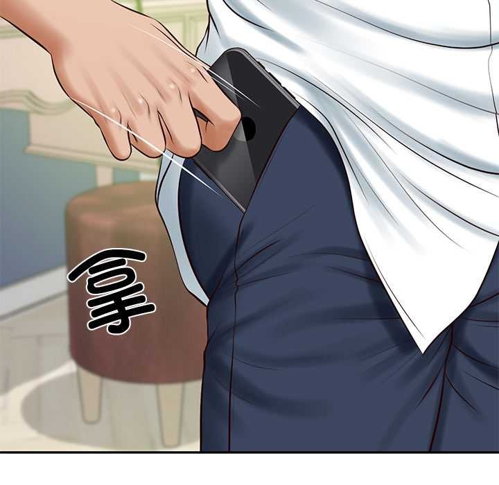 《财阀家的女婿》漫画 第51話