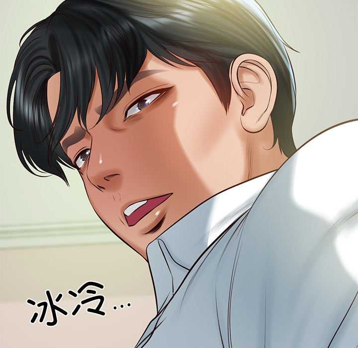 《财阀家的女婿》漫画 第51話