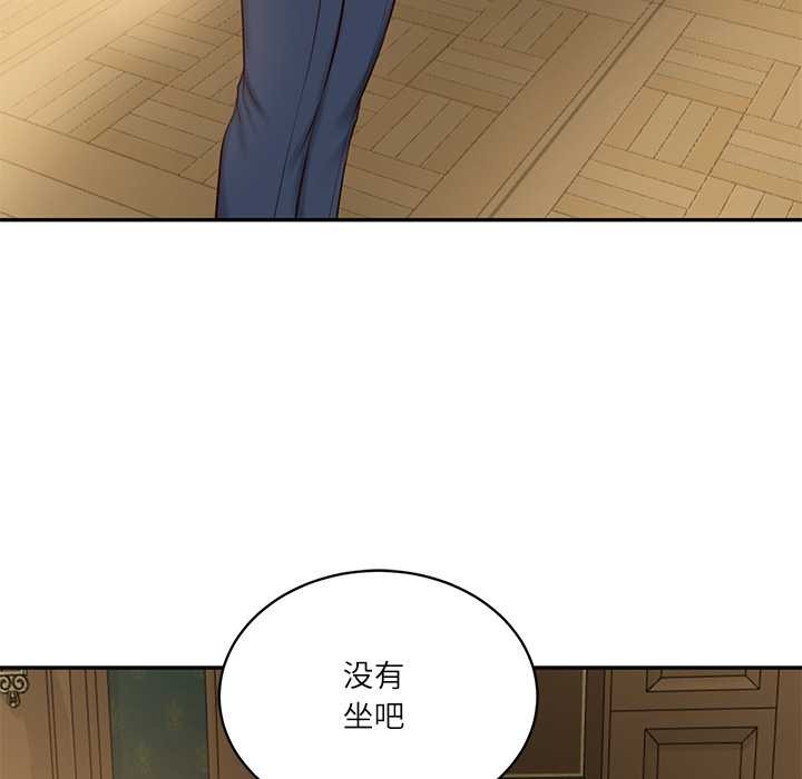 《财阀家的女婿》漫画 第51話