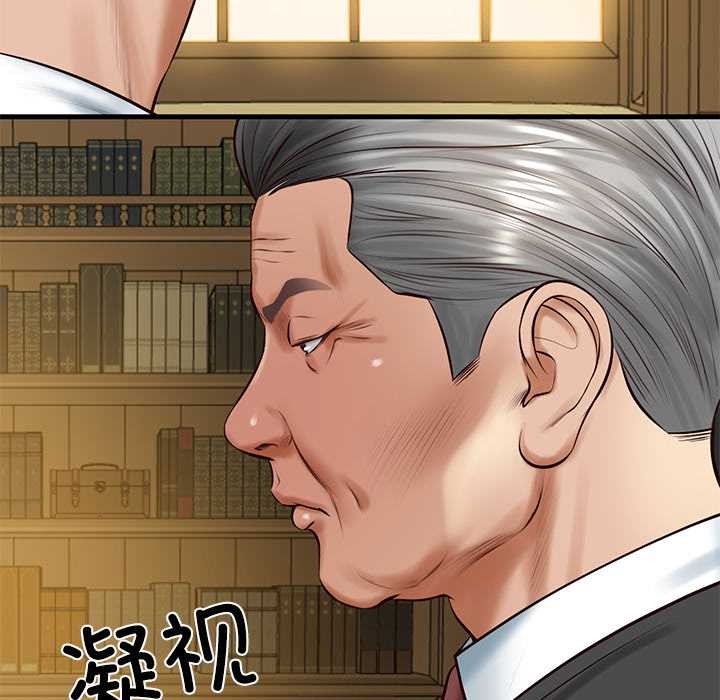 《财阀家的女婿》漫画 第51話