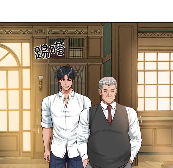 《财阀家的女婿》漫画 第51話