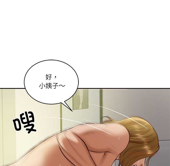 《财阀家的女婿》漫画 第51話