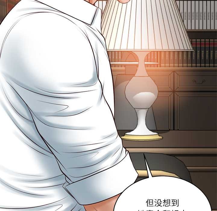 《财阀家的女婿》漫画 第52話