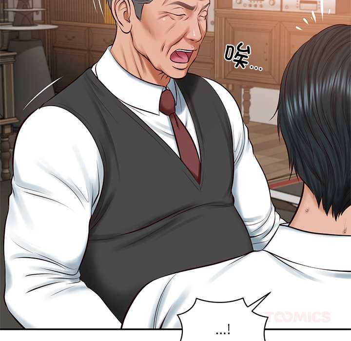 《财阀家的女婿》漫画 第52話