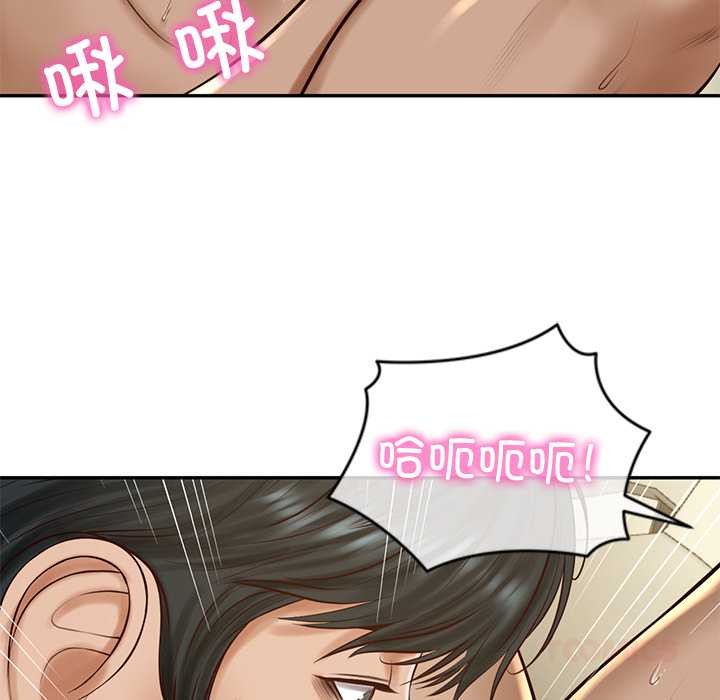 《财阀家的女婿》漫画 第54話