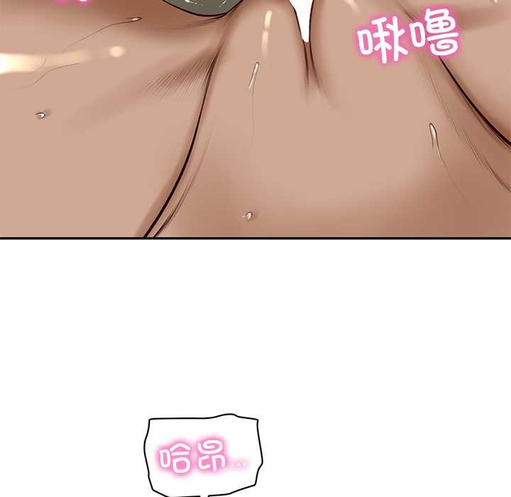 《财阀家的女婿》漫画 第54話