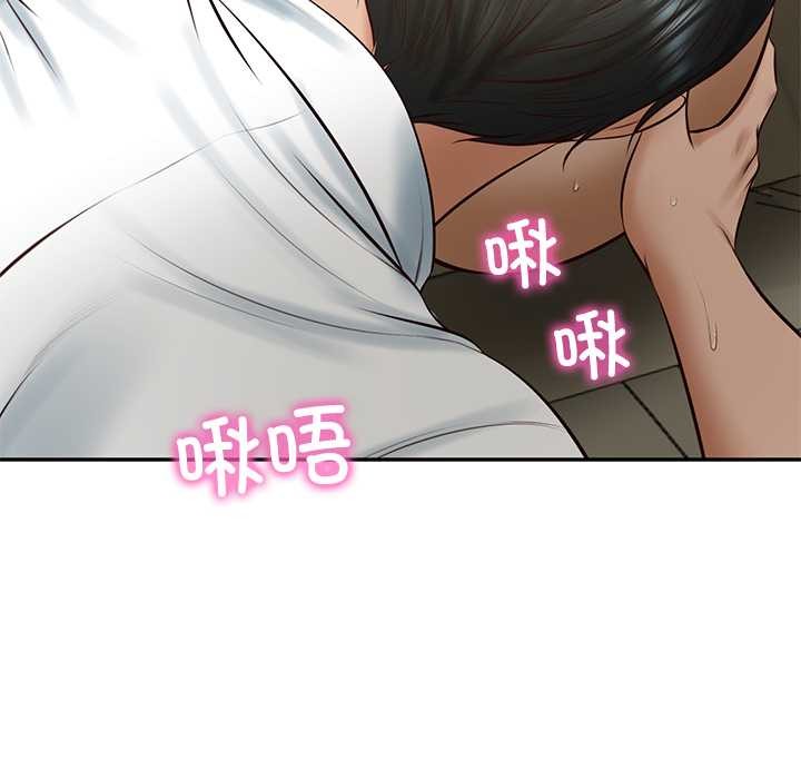 《财阀家的女婿》漫画 第54話