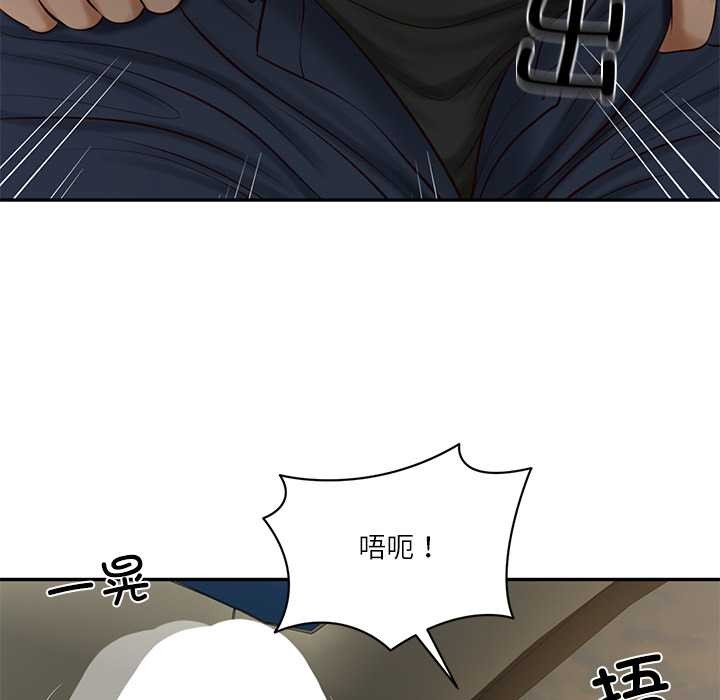 《财阀家的女婿》漫画 第54話